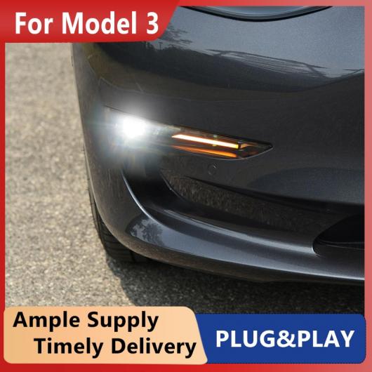 デイタイムランニングライト パーツ 適用: テスラ/TESLA モデル 3 2019-2021 LED シグナル ライト DRL フォグランプ イエロー×ホワイト AL-OO-1120 AL_2