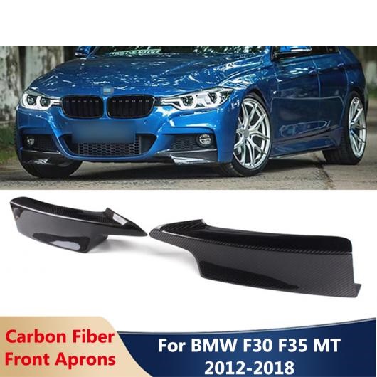 オンライン販売店 リアル カーボンファイバー フロント バンパー リップ エプロン 素材 適用: BMW 3シリーズ F30 F35 MT スポーツ セダン 2012-2018 ブラック AL-OO-1990 AL