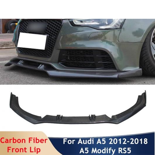 A5 RS5 カーボンファイバー フロント チン バンパー シャベル リップ スポイラー ディフューザー ボディ キット 適用: アウディ/AUDI カーボン AL-OO-2201 ALの画像