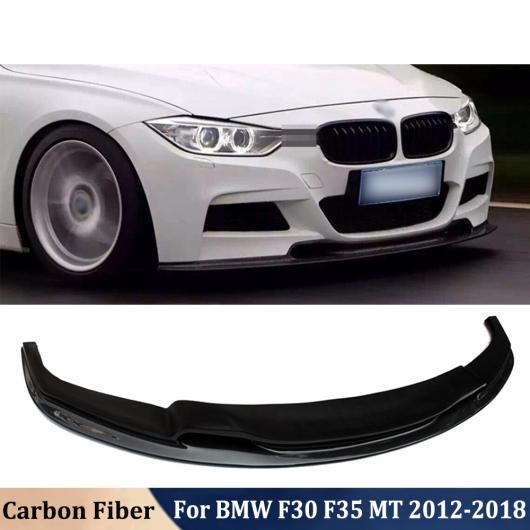 リアル カーボンファイバー フロント リップ バンパー チン シャベル ヘッド チューニング 適用: BMW 3シリーズ F30 F35 MT 2012 2018 ボディ AL OO 2741 AL :504720380:オートパーツエージェンシー