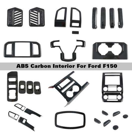 初回限定 ABS カーボンファイバー インテリア モールディング 適用: フォード/FORD F150 2017-2020 ウインドウ リフト スイッチ ダッシュボード タイプ008 AL-OO-4611 AL