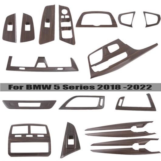 最前線の インテリア 木目調 アクセサリー 適用: BMW 5シリーズ 2018