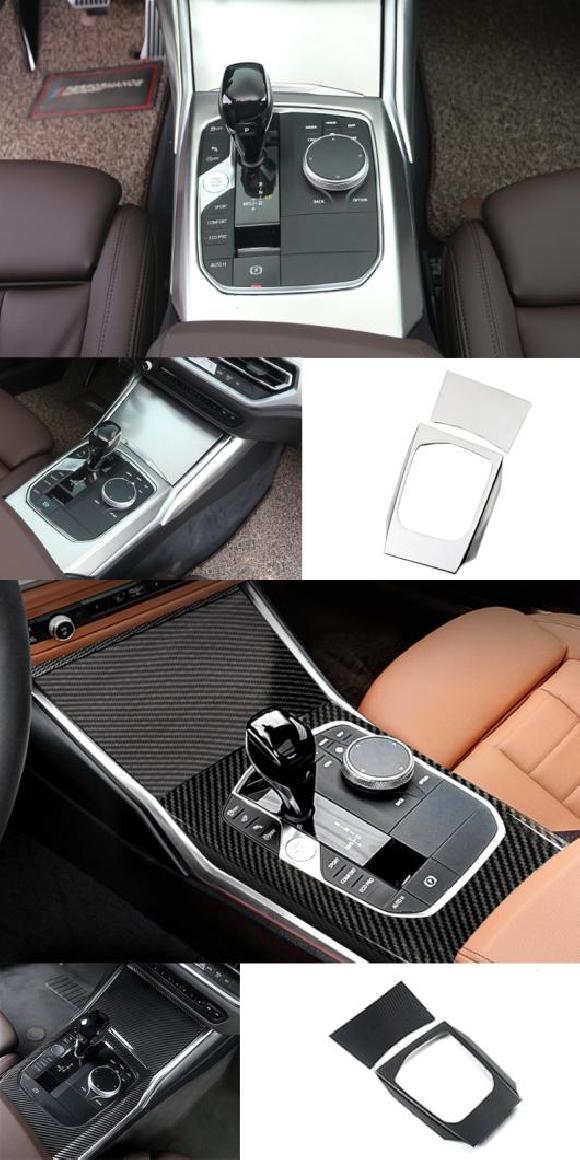SALE，豊富な 適用: BMW G20 G28 325 3シリーズ 2019 2020 ABS カーボンファイバー クローム センター コンソール ギア シフト 装飾 パネル レッド・グレー AL-OO-4867 AL : オートパーツエージェンシー - 通販 - Yahoo!シ その他インテリア、車内用品