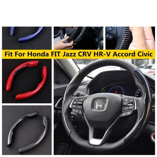 適用: ホンダ フィット ジャズ CRV HR V アコード シビック ステアリング ホイール ハンドル 装飾 カバー キット トリム レッド〜カーボン調 AL OO 5192 AL : 504829990 : オートパーツエージェンシー