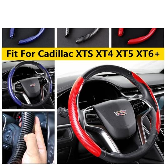 カーボンファイバー/レッド/ブルー アクセサリー インテリア 適用: キャデラック/CADILLAC XTS XT4 XT5 XT6 ステアリング レッド〜カーボン調 AL OO 5193 AL : 504830000 : オートパーツエージェンシー