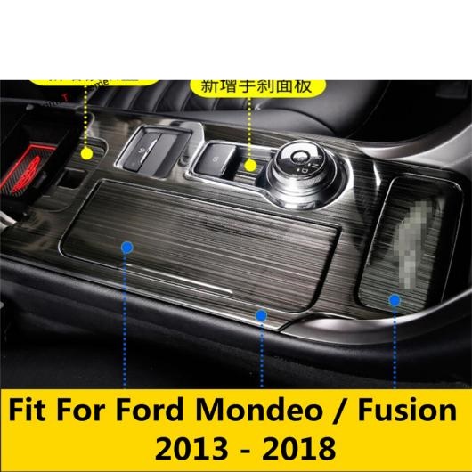 ステンレス スチール インテリア アクセサリー 適用: フォード/FORD モンデオ/フュージョン 2013 2018 シフト ギア ギアボックス パネル 装飾 AL OO 5489 AL :504839980:オートパーツエージェンシー