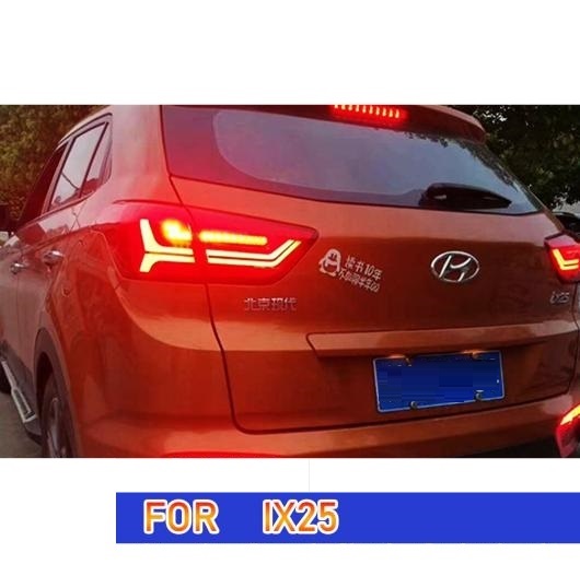 テール ランプ 適用: IX25 LED テールライト 2016-2018 IX25 リア フォグ ブレーキ ウインカー ダイナミック シグナル AL-OO-8087 ALの画像