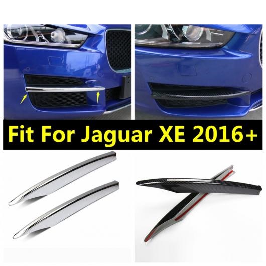 2ピース アクセサリー 適用: ジャガー/JAGUAR XE 2016-2019 ABS クローム/カーボンファイバー エクステリア バンパー 鏡面シルバー・カーボン調 AL-PP-1674 AL