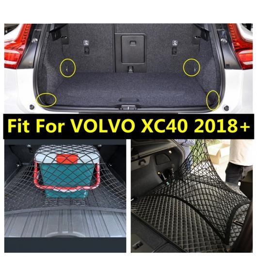 適用: ボルボ/VOLVO XC40 2018-2022 ラゲッジ ネット リア トランク カーゴ オーガナイザー ストレージ 4 フック ホールド  メッシュ インテリア AL-PP-1860 AL : 505157740 : オートパーツエージェンシー - 通販 - Yahoo!ショッピング