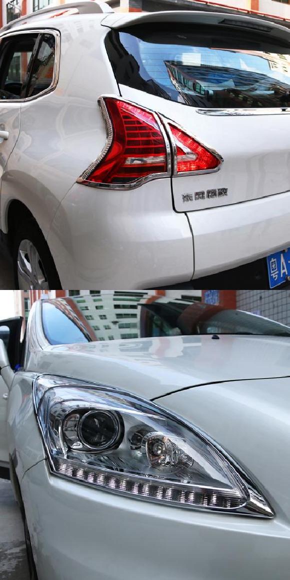 �K�p: �v�W���[/PEUGEOT 3008 2013 2014 2015 �w�b�h���C�g �t���[�� �e�[�����C�g �t���[�� �t�����g ���A �����v�V�F�[�h �^�C�v1�E�^�C�v2 AL-PP-5298 AL