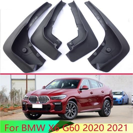 適用: BMW X6 G60 2020 2021 マッド フラップ スプラッシュ ガード フェンダー マッドガード キット マッド フラップ スプラッシュ ガード AL QQ 3223 AL :505542730:オートパーツエージェンシー