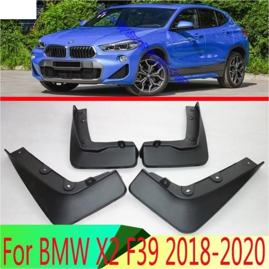 適用: BMW X2 F39 2018 2020 4ピース マッド フラップ スプラッシュ ガード フェンダー マッドガード キット マッド フラップ スプラッシュ AL QQ 4026 AL :505555080:オートパーツエージェンシー