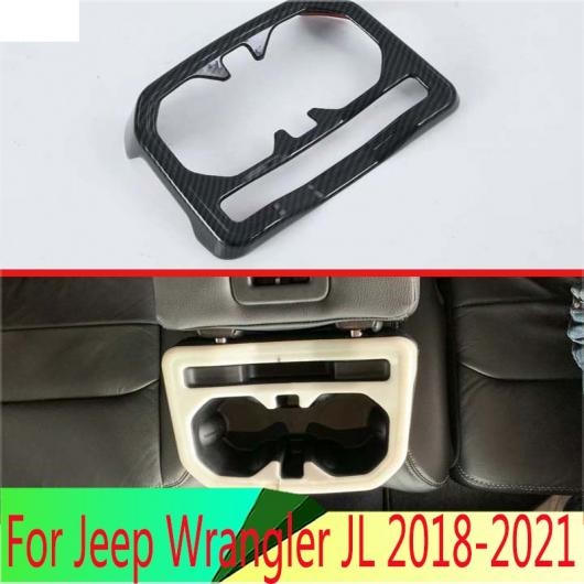 適用: ジープ/JEEP ラングラー JL 2018 2021 カーボンファイバー調 リアシート ドリンク カップホルダー クローム トリム カバー ベゼル AL QQ 4084 AL :505555690:オートパーツエージェンシー