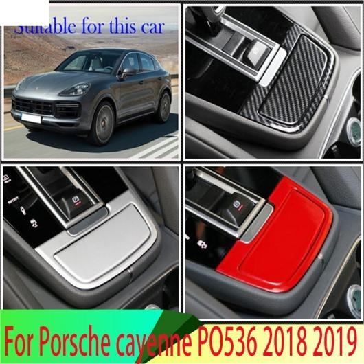適用: ポルシェ/PORSCHE カイエン PO536 2018 2019 センター