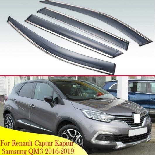 適用: ルノー/RENAULT キャプチャー KAPTUR サムスン QM3 2016 2019 プラスチック エクステリア バイザー 吹き出し口 シェード ウインドウ サン AL QQ 4723 AL :505563920:オートパーツエージェンシー