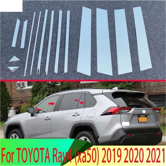 適用: トヨタ RAV4 XA50 2019 2020 2021 装飾 アクセサリー ステンレス スチール オール ウインドウ 列 トリム AL-QQ-4808 AL