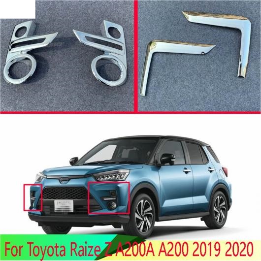 適用: トヨタ ライズ Z A200A A200 2019 2020 ABS クローム フロント フォグライト ランプ カバー トリム モールディング ベゼル ガーニッシュ AL-QQ-5000 AL