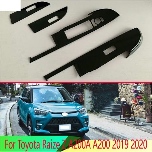 適用: トヨタ ライズ Z A200A A200 2019 2020 右ハンドル ドア ウインドウ アームレスト カバー スイッチ パネル トリム モールディング AL QQ 5003 AL :505567560:オートパーツエージェンシー