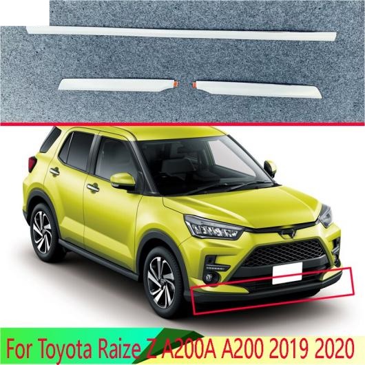 適用: トヨタ ライズ Z A200A A200 2019 2020 ABS クローム メッキ バー バンパー カバー シールド トリム モールディング ロワー グリル AL QQ 5007 AL :505567600:オートパーツエージェンシー