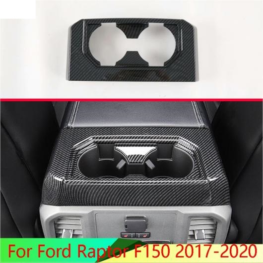 適用: フォード/FORD ラプター F150 2017 2020 カーボンファイバー調 リアシート ドリンク カップホルダー クローム トリム カバー ベゼル AL QQ 5119 AL :505569260:オートパーツエージェンシー