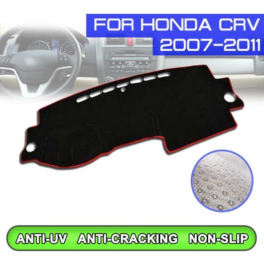 ダッシュボード マット 防汚 滑り止め カバー UV 保護 シェード ステッカー 適用: ホンダ CRV 2007 2008 2009 2010 右ハンドル用・左ハンドル用 AL QQ 5287 AL :505578320:オートパーツエージェンシー