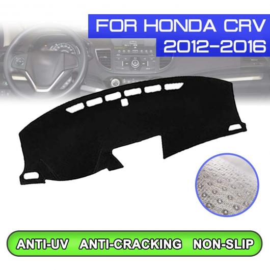 ダッシュボード マット 防汚 滑り止め カバー UV 保護 シェード ステッカー 適用: ホンダ CRV 2012 2013 2014 2015 右ハンドル用・左ハンドル用 AL QQ 5295 AL :505578400:オートパーツエージェンシー