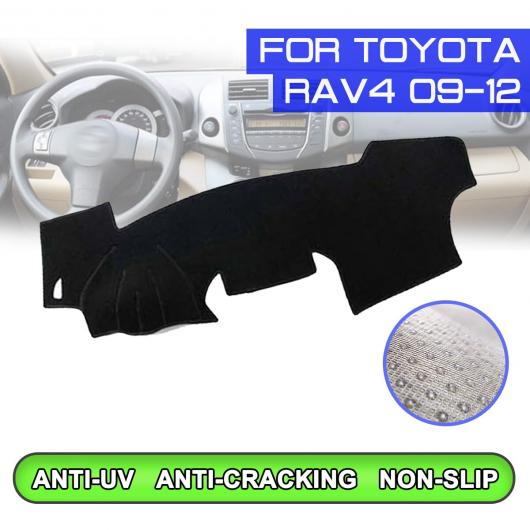 ダッシュボード マット 防汚 滑り止め カバー UV 保護 シェード 適用: トヨタ RAV4 2009 2010 2011 2012 右ハンドル用・左ハンドル用 AL QQ 5330 AL :505578750:オートパーツエージェンシー