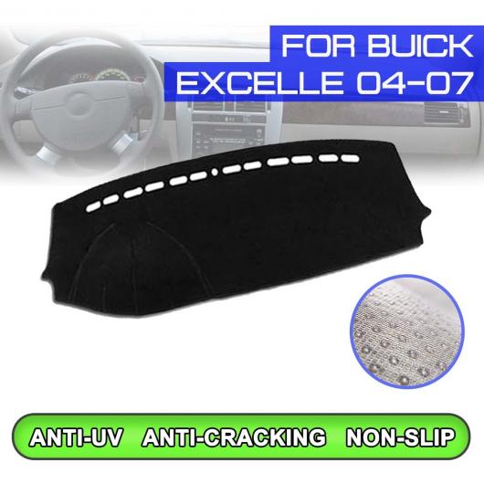 ダッシュボード マット 防汚 滑り止め カバー UV 保護 シェード 適用: ビュイック/BUICK エクセル 2004 2005 2006 右ハンドル用・左ハンドル用 AL QQ 5335 AL :505578800:オートパーツエージェンシー