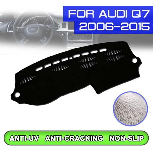 ダッシュボード マット 防汚 滑り止め カバー UV 保護 シェード ステッカー 適用: アウディ/AUDI Q7 2006 2007 2008 右ハンドル用・左ハンドル用 AL QQ 5421 AL :505579670:オートパーツエージェンシー