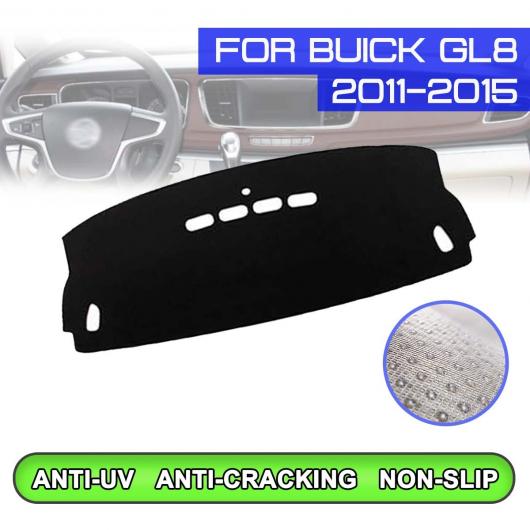 ダッシュボード マット 防汚 滑り止め カバー UV 保護 シェード 適用: ビュイック/BUICK GL8 20011 2012 2013 2014 右ハンドル用・左ハンドル用 AL QQ 5476 AL :505580220:オートパーツエージェンシー