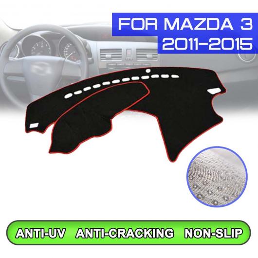 ダッシュボード マット 防汚 滑り止め カバー UV 保護 シェード 適用: MAZDA3 2011 2012 2013 2014 2015 右ハンドル用・左ハンドル用 AL QQ 5504 AL :505580500:オートパーツエージェンシー