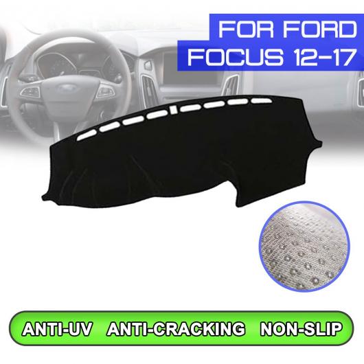 ダッシュボード マット 防汚 滑り止め カバー UV 保護 シェード 適用: フォード/FORD フォーカス 2012 2013 2014 右ハンドル用・左ハンドル用 AL QQ 5509 AL :505580550:オートパーツエージェンシー