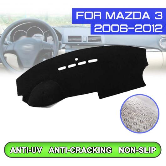 ダッシュボード マット 防汚 滑り止め カバー UV 保護 シェード 適用: MAZDA3 2006 2007 2008 2009 2010 2011 2012 右ハンドル用・左ハンドル用 AL QQ 5510 AL :505580560:オートパーツエージェンシー