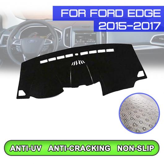 ダッシュボード マット 防汚 滑り止め カバー UV 保護 シェード 適用: フォード/FORD エッジ 2015 2016 2017 右ハンドル用・左ハンドル用 AL QQ 5511 AL :505580570:オートパーツエージェンシー