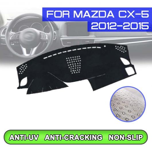 ダッシュボード マット 防汚 滑り止め カバー UV 保護 シェード 適用: マツダ CX 5 CX5 2012 2013 2014 2015 右ハンドル用・左ハンドル用 AL QQ 5515 AL :505580610:オートパーツエージェンシー