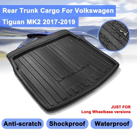 カーゴ ライナー 適用: VW ティグアン MK2 フォルクスワーゲン 2017 2018 2019 ブーツ トレイ リア トランク カバー マット マット フロア AL QQ 6635 AL :505595820:オートパーツエージェンシー