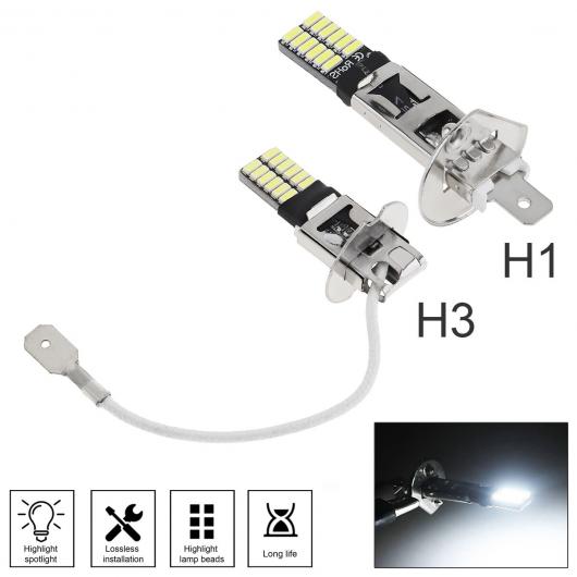 1�s�[�X H1 H3 5W �h�� CAN-BUS LED �o���u �t�H�O���C�g �w�b�h���C�g 4014 24SMD 12V 6000K �f�C �����j���O H1�EH3 AL-RR-4530 AL