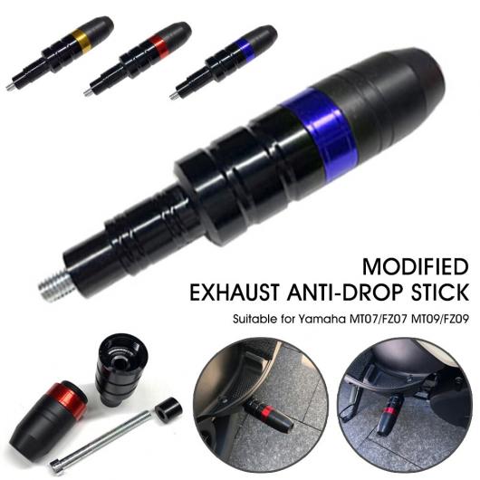 2ピース 8mm アルミニウム 合金 ボルト オートバイ スライダー クラッシュ プロテクター 適用: ヤマハ MT07/FZ07/MT09/FZ09 レッド〜ゴールド AL-RR-4842 ALの画像