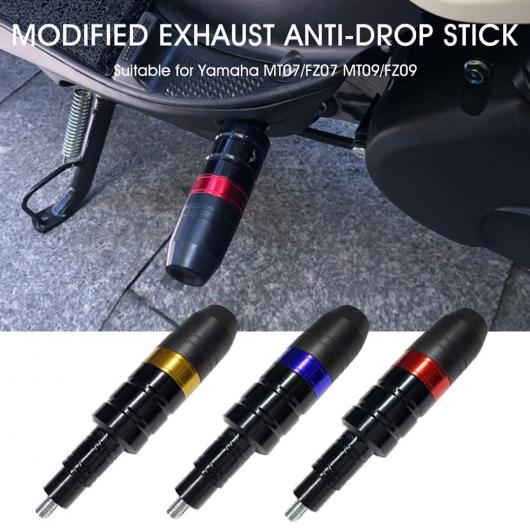 2ピース 8mm アルミニウム 合金 ボルト オートバイ スライダー クラッシュ プロテクター 適用: ヤマハ MT07/FZ07/MT09/FZ09 レッド〜ゴールド AL-RR-4842 ALの画像