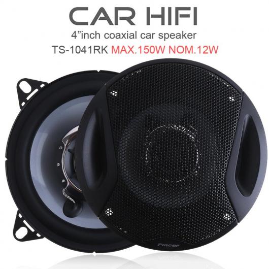 2ピース 150W デュアル CONE 同軸 ホーン オート オーディオ ミュージック ステレオ フル レンジ 周波数 Hi Fi AL RR 5140 AL : 505735400 : オートパーツエージェンシー