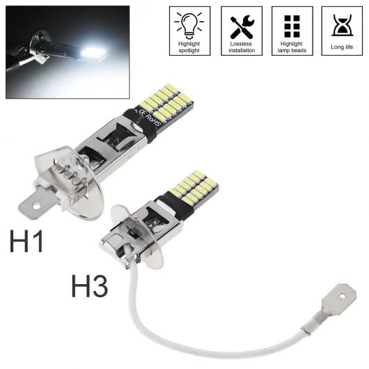 H1 H3 CAN-BUS �X�[�p�[ �u���C�g LED �o���u �t�H�O���C�g �w�b�h���C�g 4014 24SMD 12V 6000K �����j���O ���C�g H1�EH3 AL-RR-5449 AL