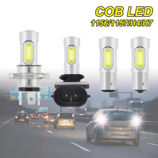 7.5W 12V COB �V�O�i�� �����v �z���C�g ���C�g 1156/1157/H4/H7 LED �o���u ���o�[�X ���C�g �^�[�� �u���[�L �o�b�N�A�b�v ���C�g 1157�EH7 AL-RR-6894 AL