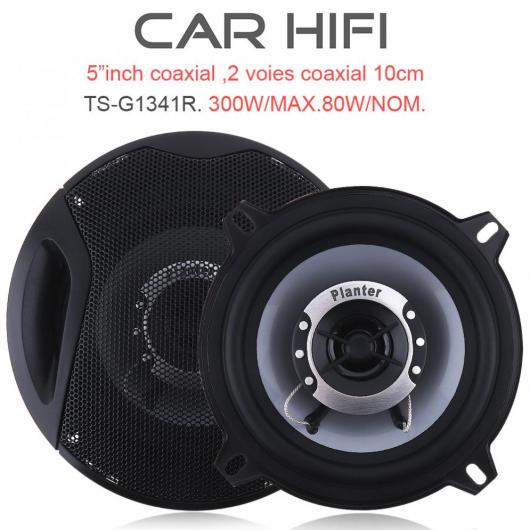 300W 2ピース 5インチ Hi Fi 同軸 スピーカー 車両 ドア オート オーディオ ミュージック ステレオ フル レンジ 周波数 スピーカー 適用: AL RR 7702 AL :505791560:オートパーツエージェンシー