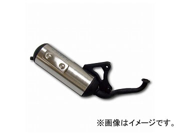 af34 バイク マフラー ライブディオ」の人気商品一覧 | 安い商品を通販