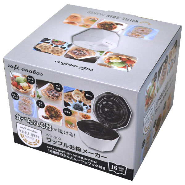 アナバス(Anabas) ワッフルお椀メーカー 550W 食べられる器が