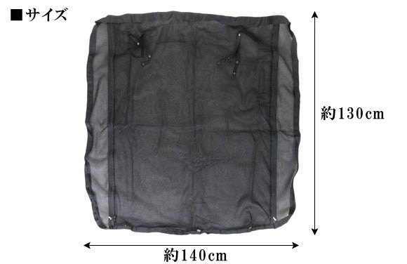 防虫ネット トヨタ ハイエース 200系 標準 モスキートネット AP-2-075