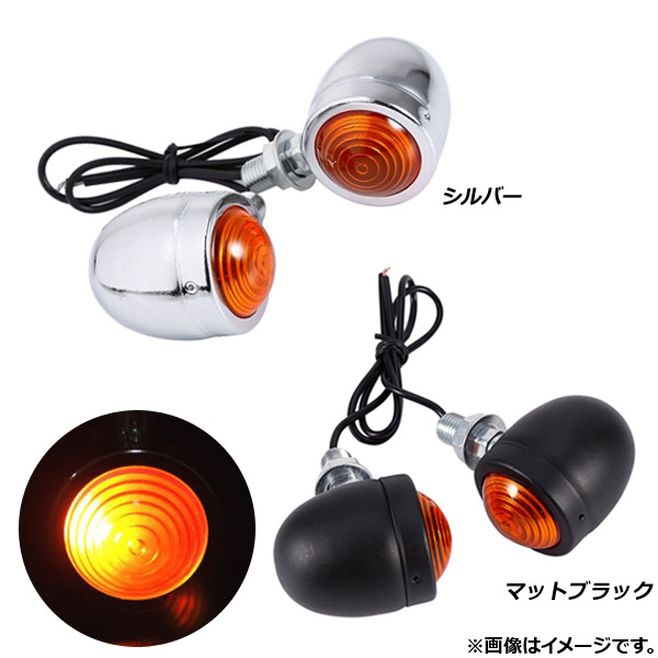 2�� AP �~�j�o���b�g�E�C���J�[ �A���o�[�����Y �ۖC�e�^ 12V �ėp �I�ׂ�2�J���[ AP-2L015 �����F1�Z�b�g(���E)