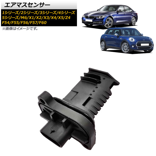 ラジコンサウンド　MASU 40個セット】【2ケース分】ユーワ グルコサミン