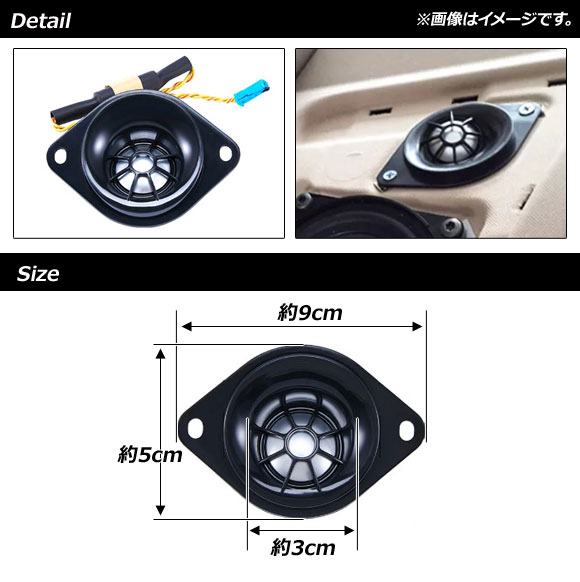 bmw5シリーズ g30 カスタム（カーオーディオ、スピーカー）の商品一覧