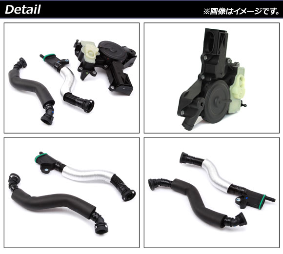 オートパーツエージェンシー オイルセパレーター＆ブリーザーホース 